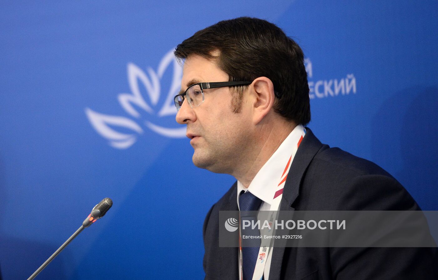 Восточный экономический форум. День первый