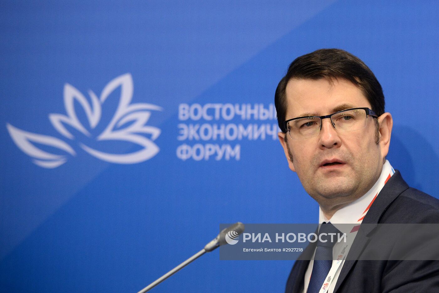 Восточный экономический форум. День первый