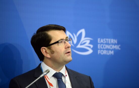 Восточный экономический форум. День первый