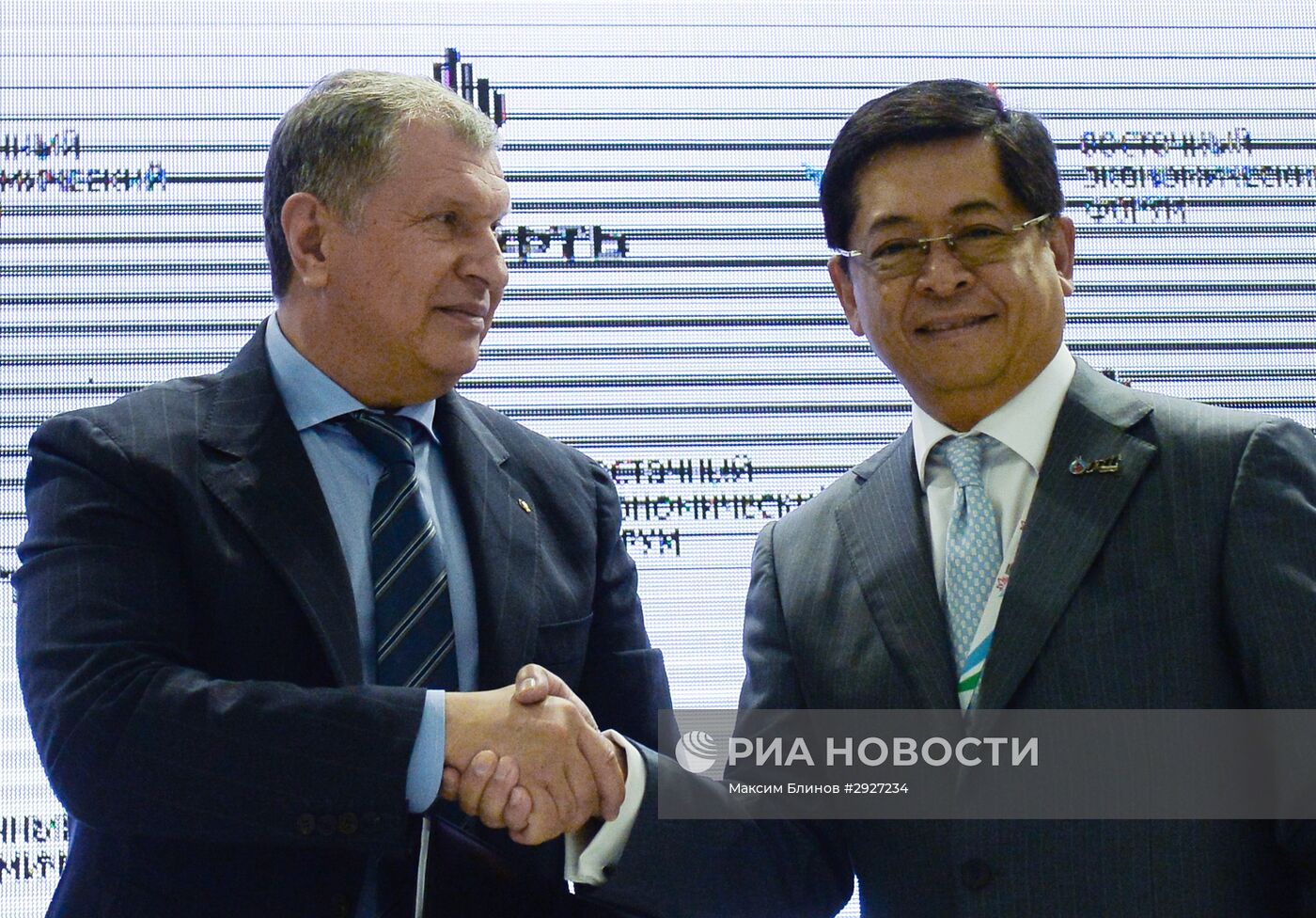 Восточный экономический форум. День первый