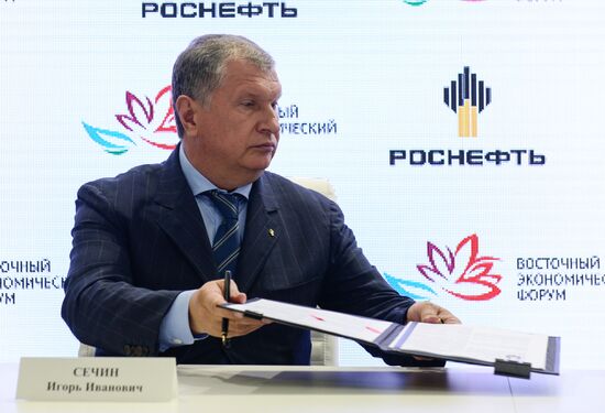 Восточный экономический форум. День первый