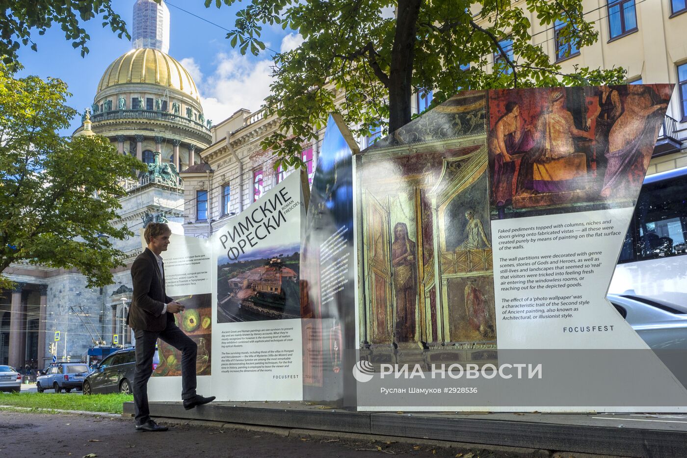 Выставка-фестиваль оптических иллюзий в визуальном искусстве FocusFest в Санкт-Петербурге