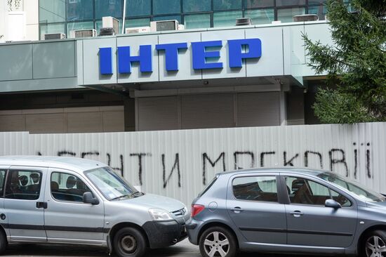 Последствия пожара в здании телеканала "Интер" в Киеве