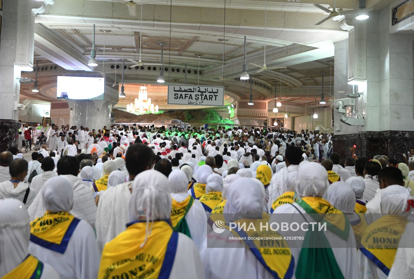 Паломники в Мекке