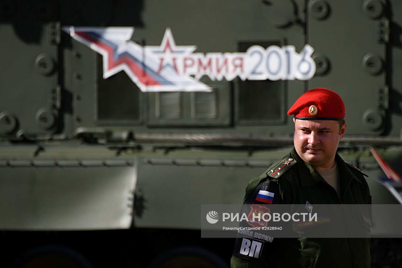 Открытие Международного военно-технического форума "АРМИЯ-2016"