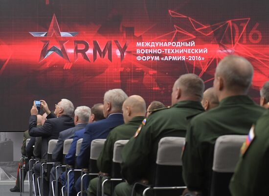 Открытие Международного военно-технического форума "АРМИЯ-2016"