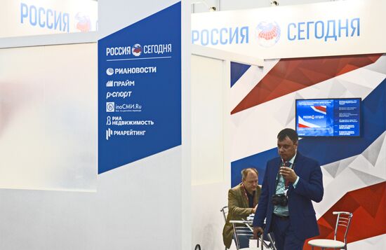 Открытие Международного военно-технического форума "АРМИЯ-2016"