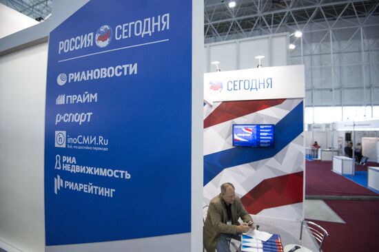 Открытие Международного военно-технического форума "АРМИЯ-2016"