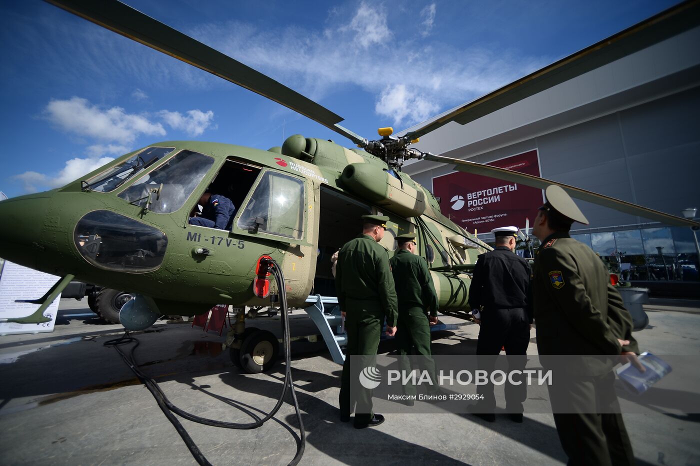 Открытие Международного военно-технического форума "АРМИЯ-2016"