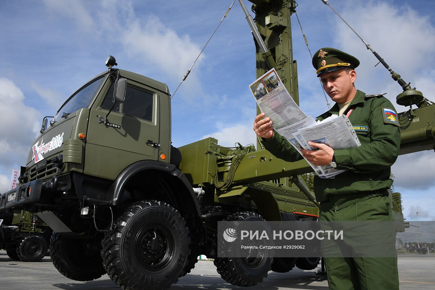 Открытие Международного военно-технического форума "АРМИЯ-2016"