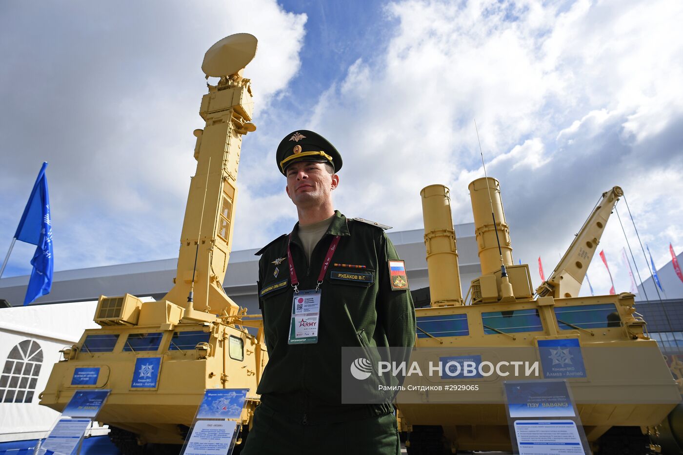 Открытие Международного военно-технического форума "АРМИЯ-2016"