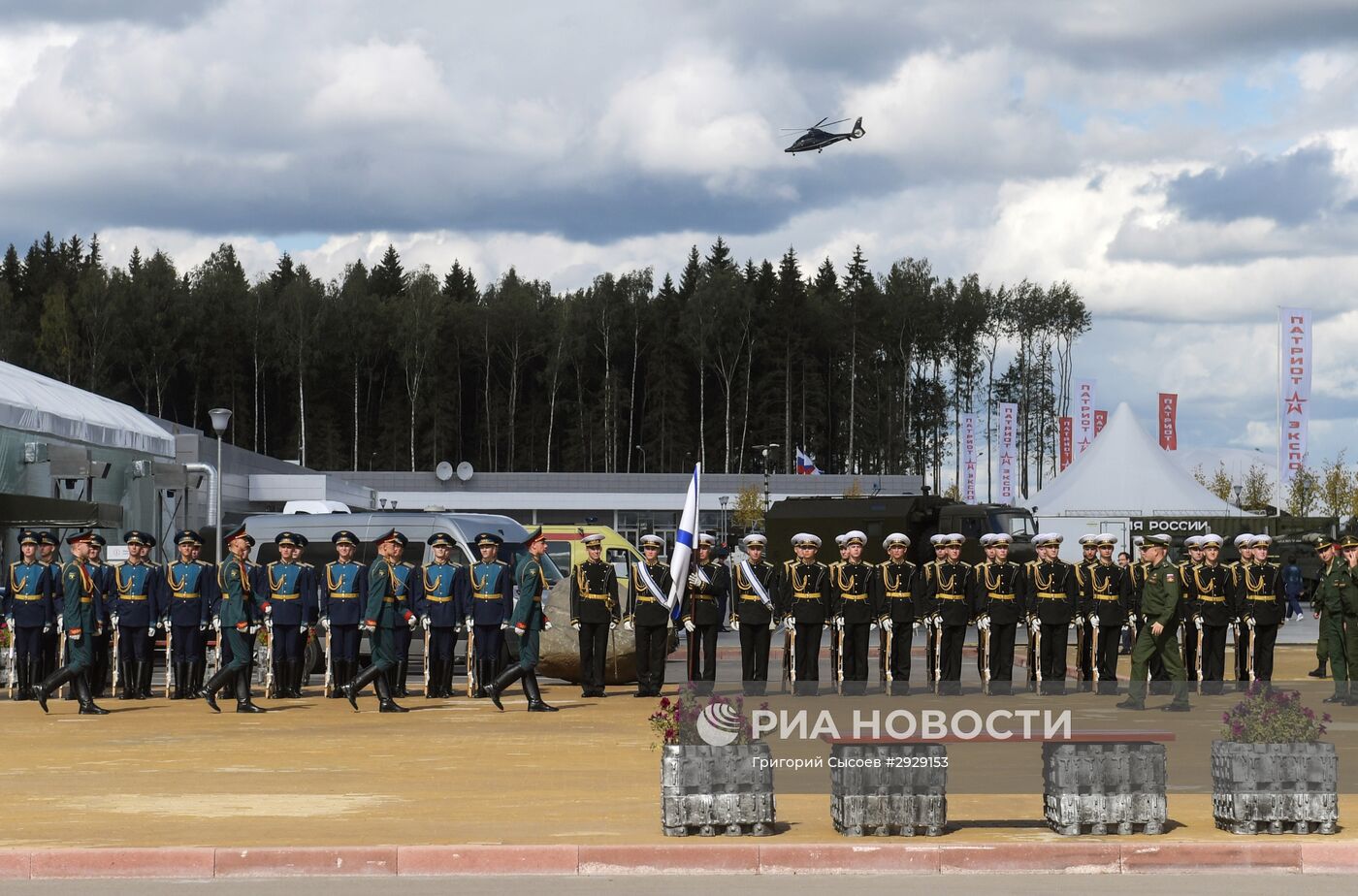 Открытие Международного военно-технического форума "АРМИЯ-2016"