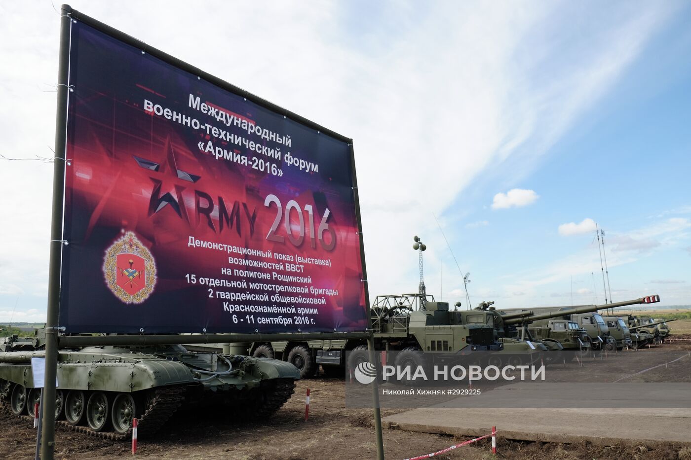 Военные учения в Самаре