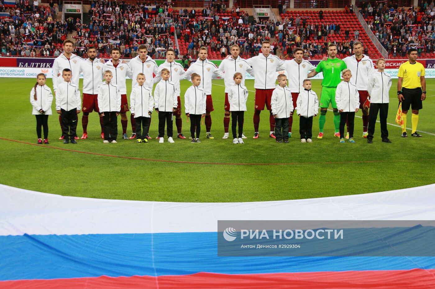 Футбол. Товарищеский матч. Россия - Гана