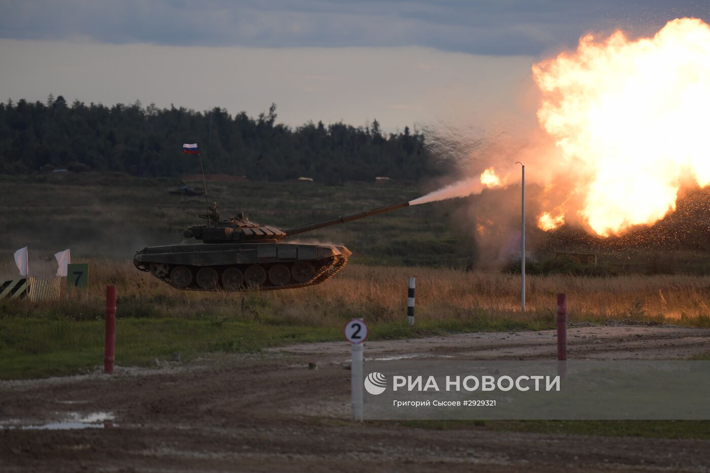 Открытие Международного военно-технического форума "АРМИЯ-2016"