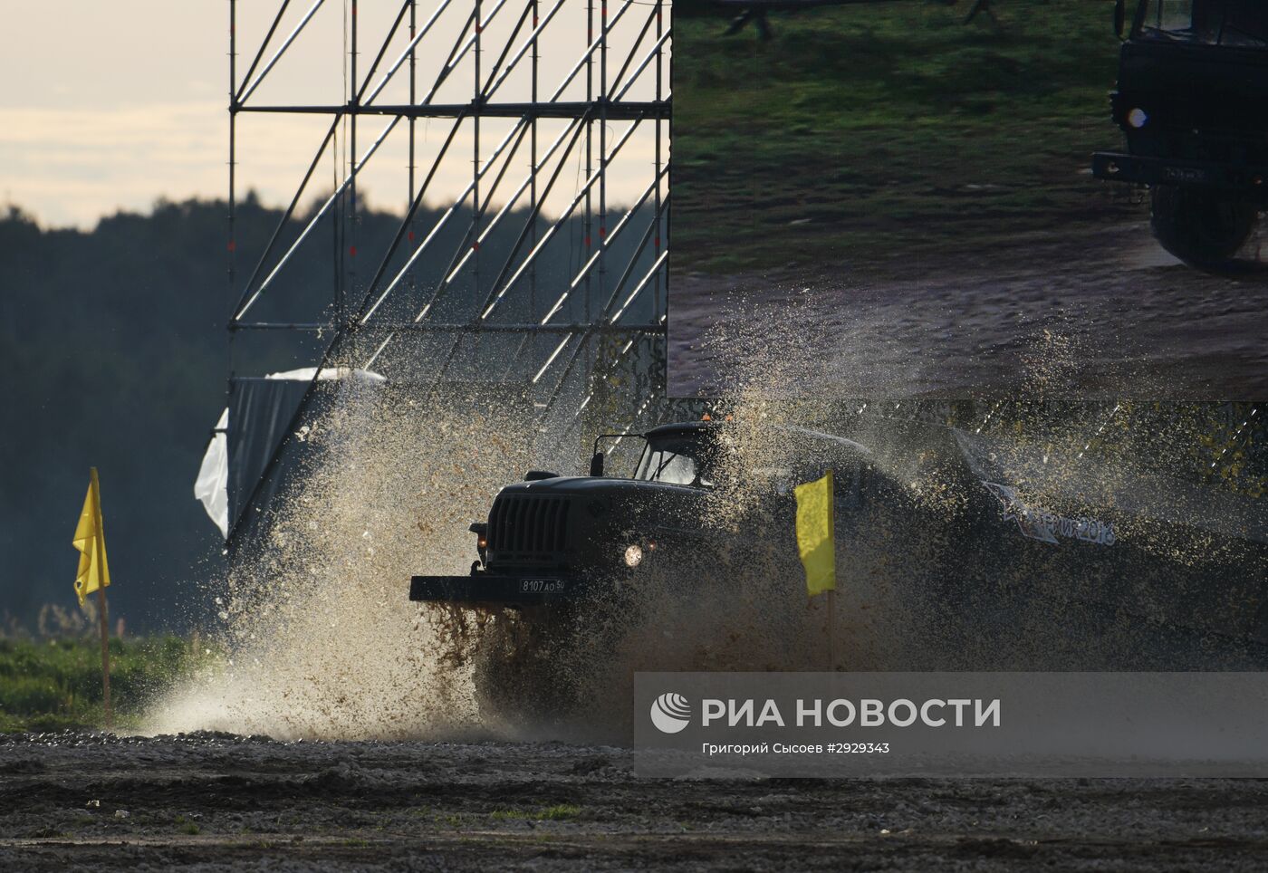 Открытие Международного военно-технического форума "АРМИЯ-2016"