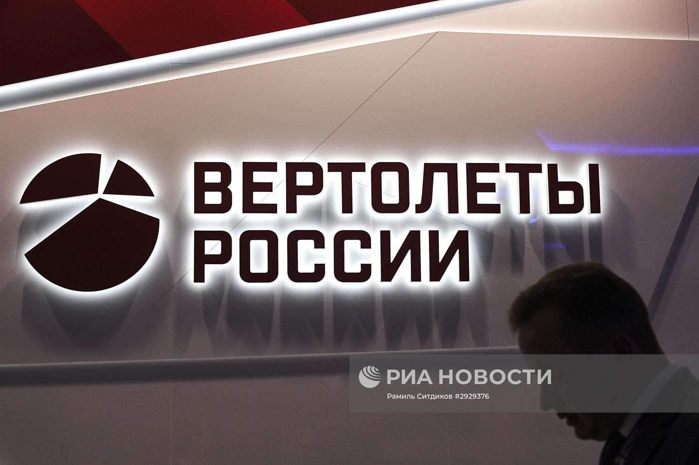 Открытие Международного военно-технического форума "АРМИЯ-2016"