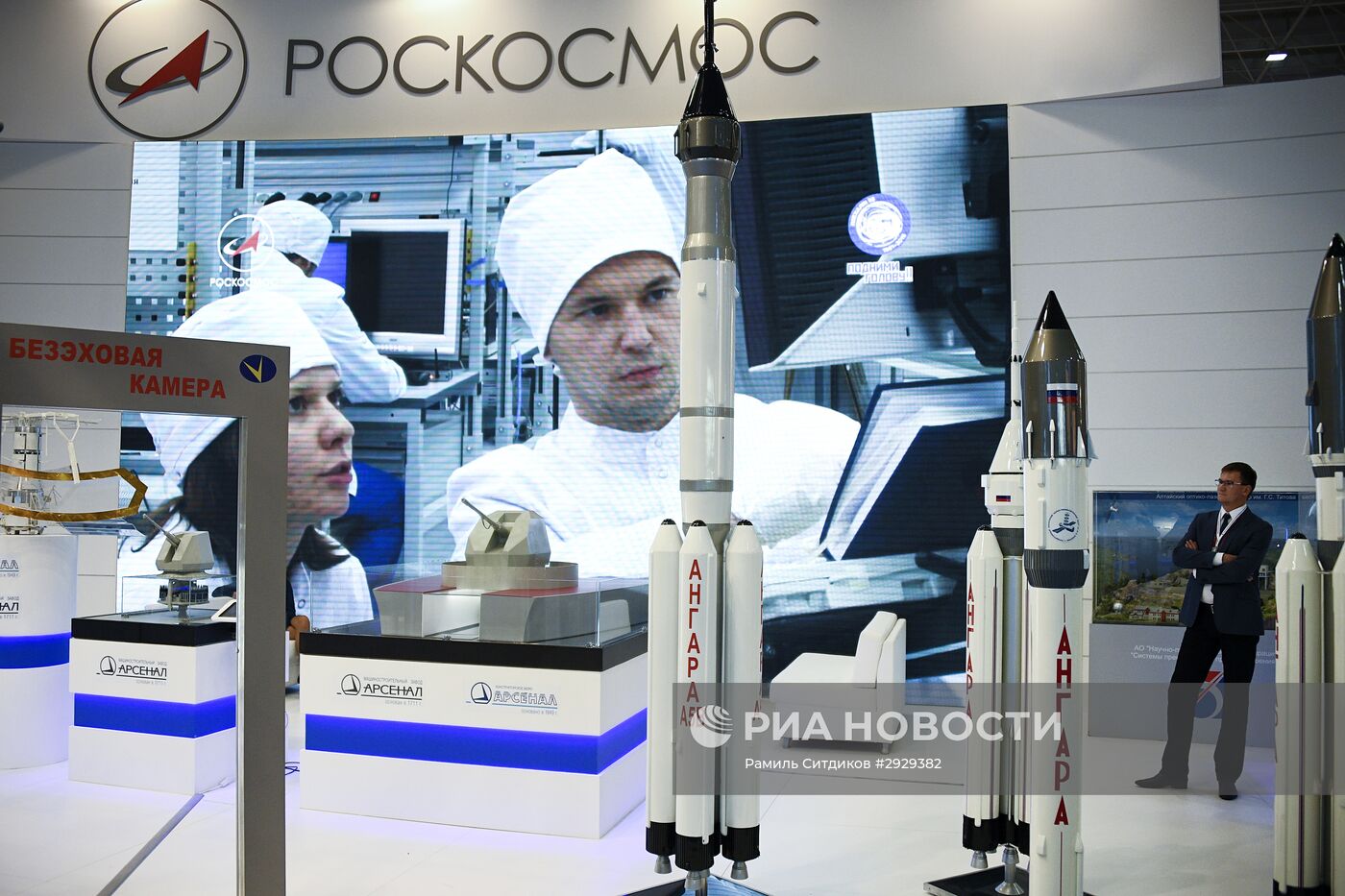 Открытие Международного военно-технического форума "АРМИЯ-2016"