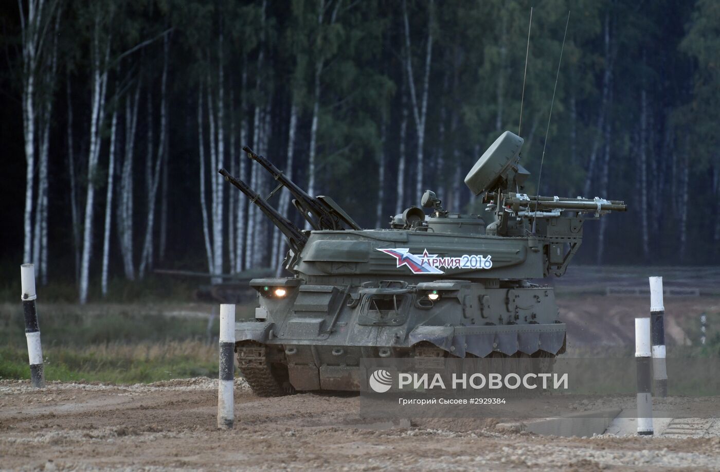 Открытие Международного военно-технического форума "АРМИЯ-2016"