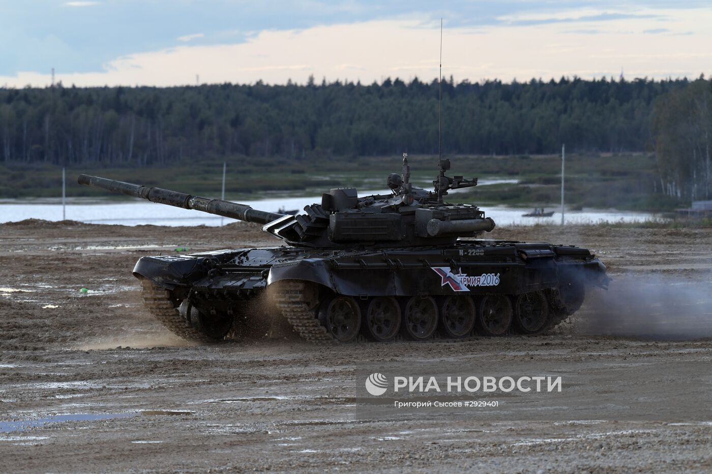 Открытие Международного военно-технического форума "АРМИЯ-2016"