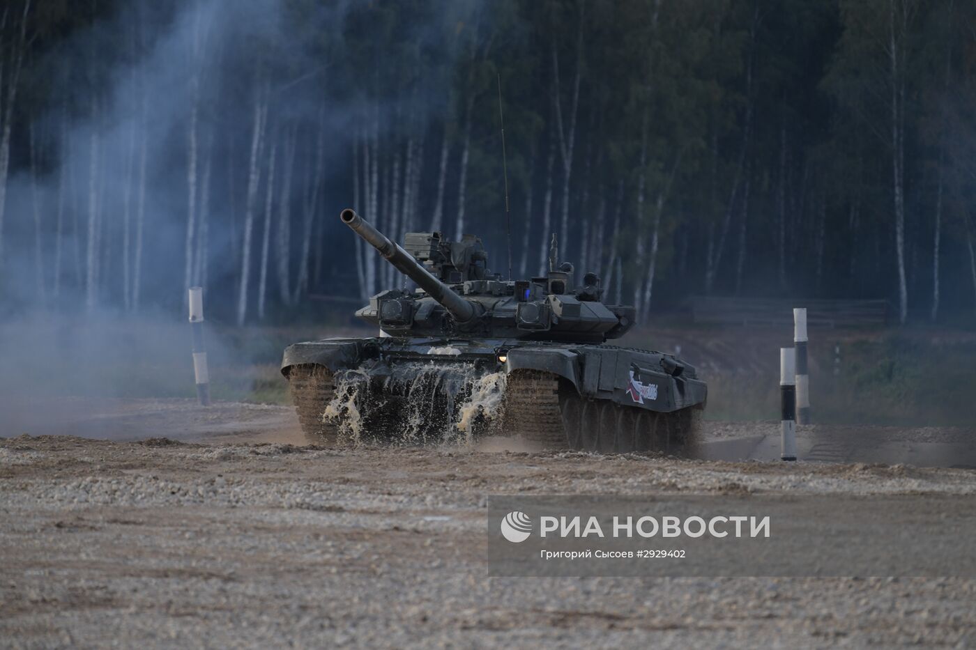 Открытие Международного военно-технического форума "АРМИЯ-2016"