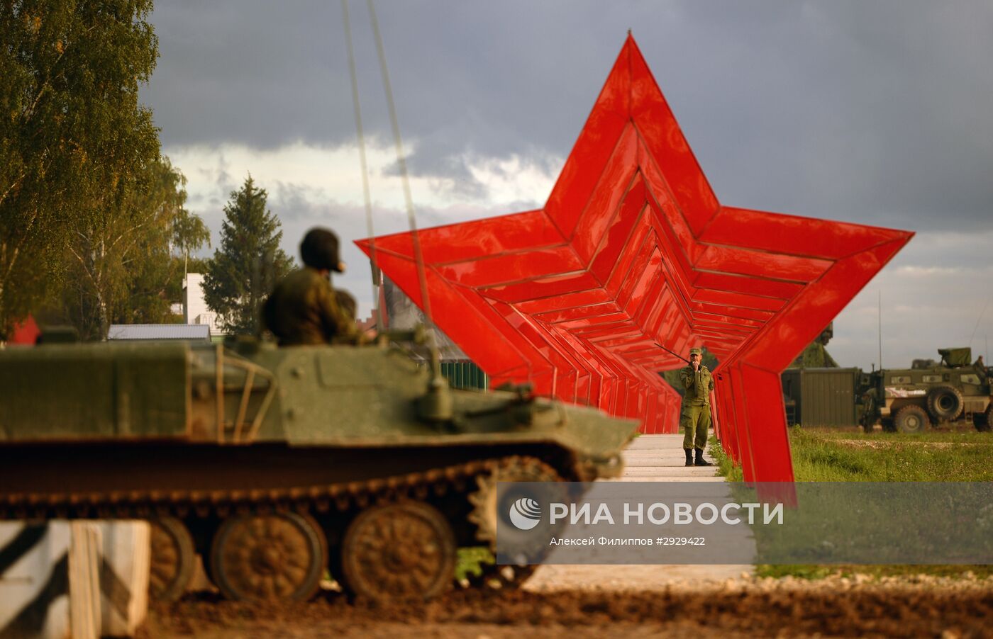 Открытие Международного военно-технического форума "АРМИЯ-2016"