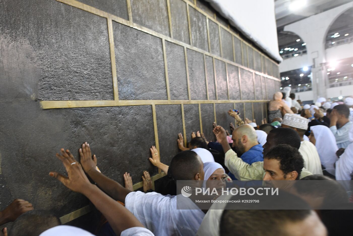 Паломники в Мекке