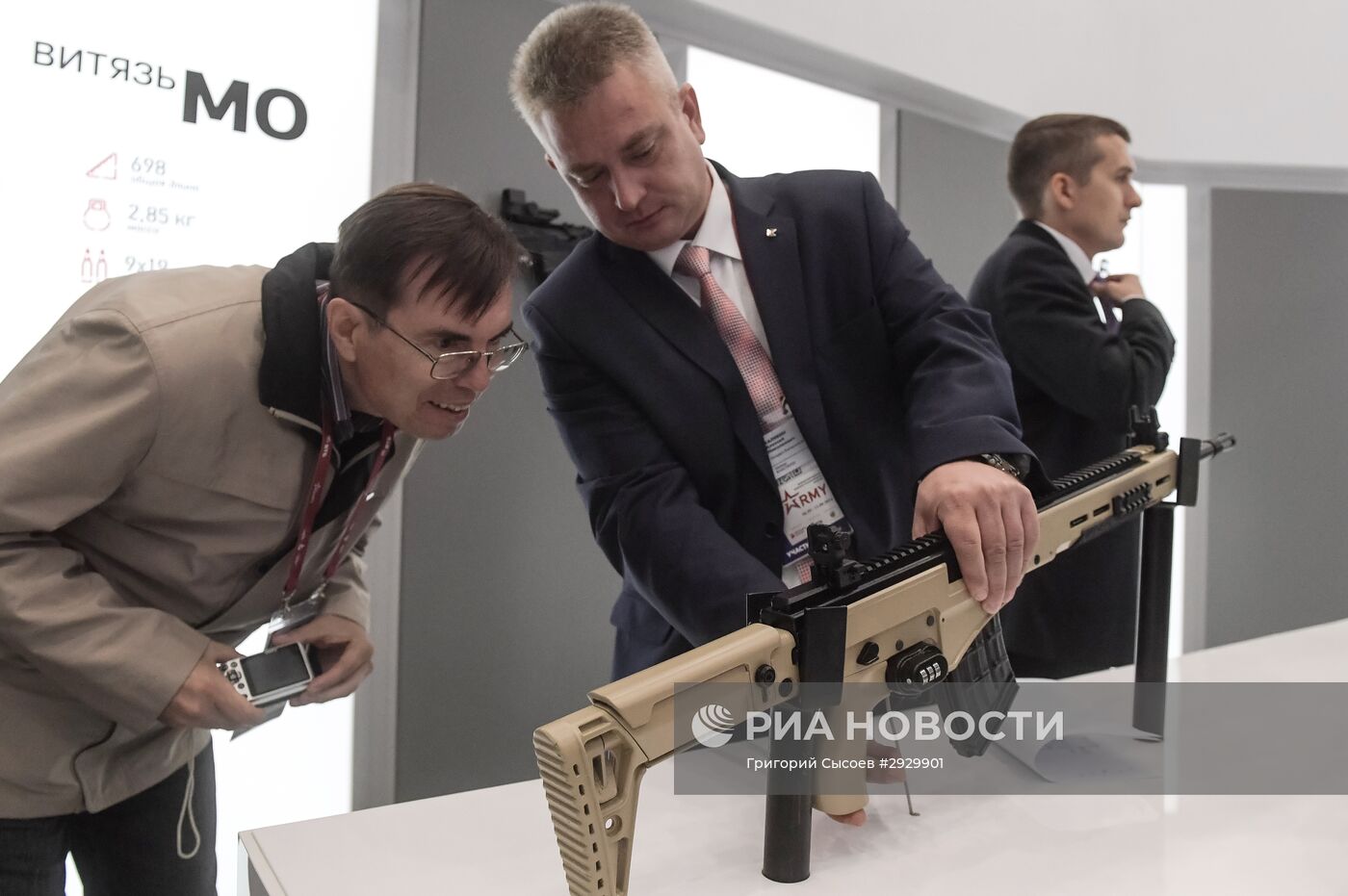 Международный военно-технический форум "АРМИЯ-2016". День второй