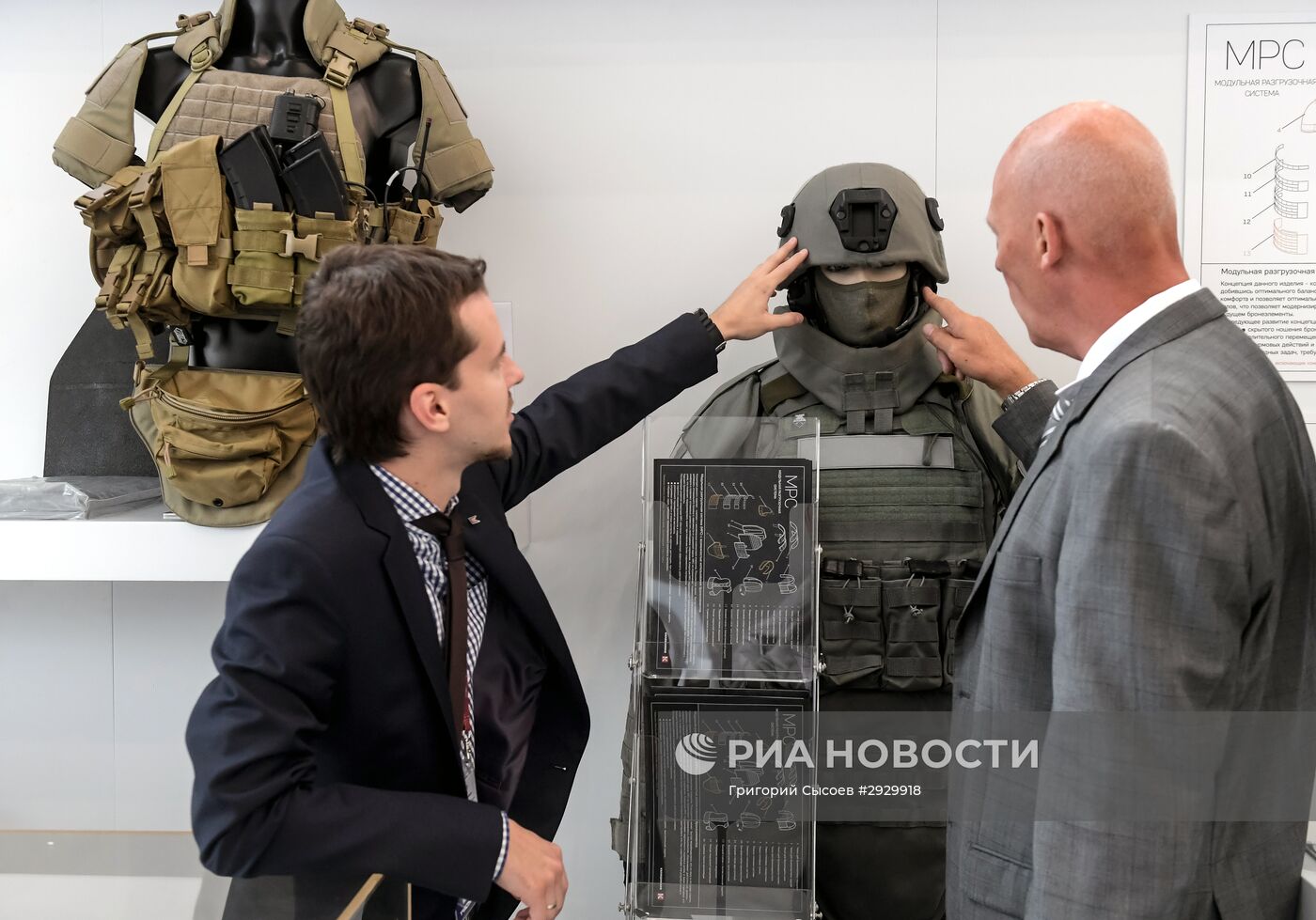 Международный военно-технический форум "АРМИЯ-2016". День второй