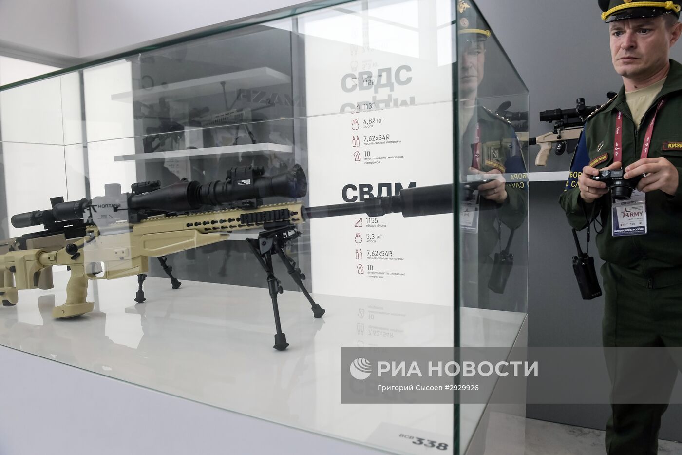 Международный военно-технический форум "АРМИЯ-2016". День второй