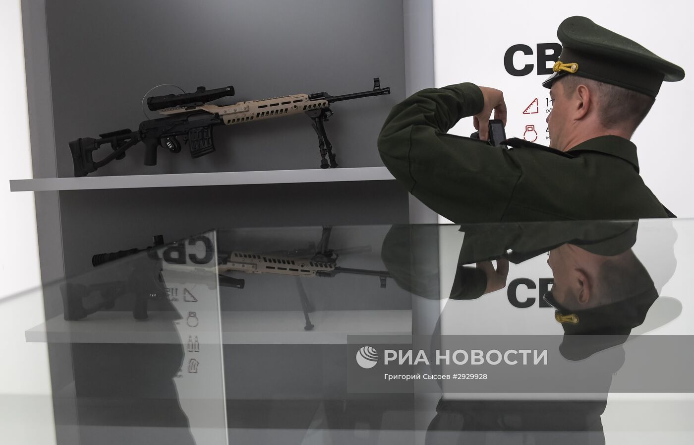 Международный военно-технический форум "АРМИЯ-2016". День второй