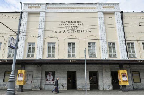 Открытие сезона в театре им. Пушкина