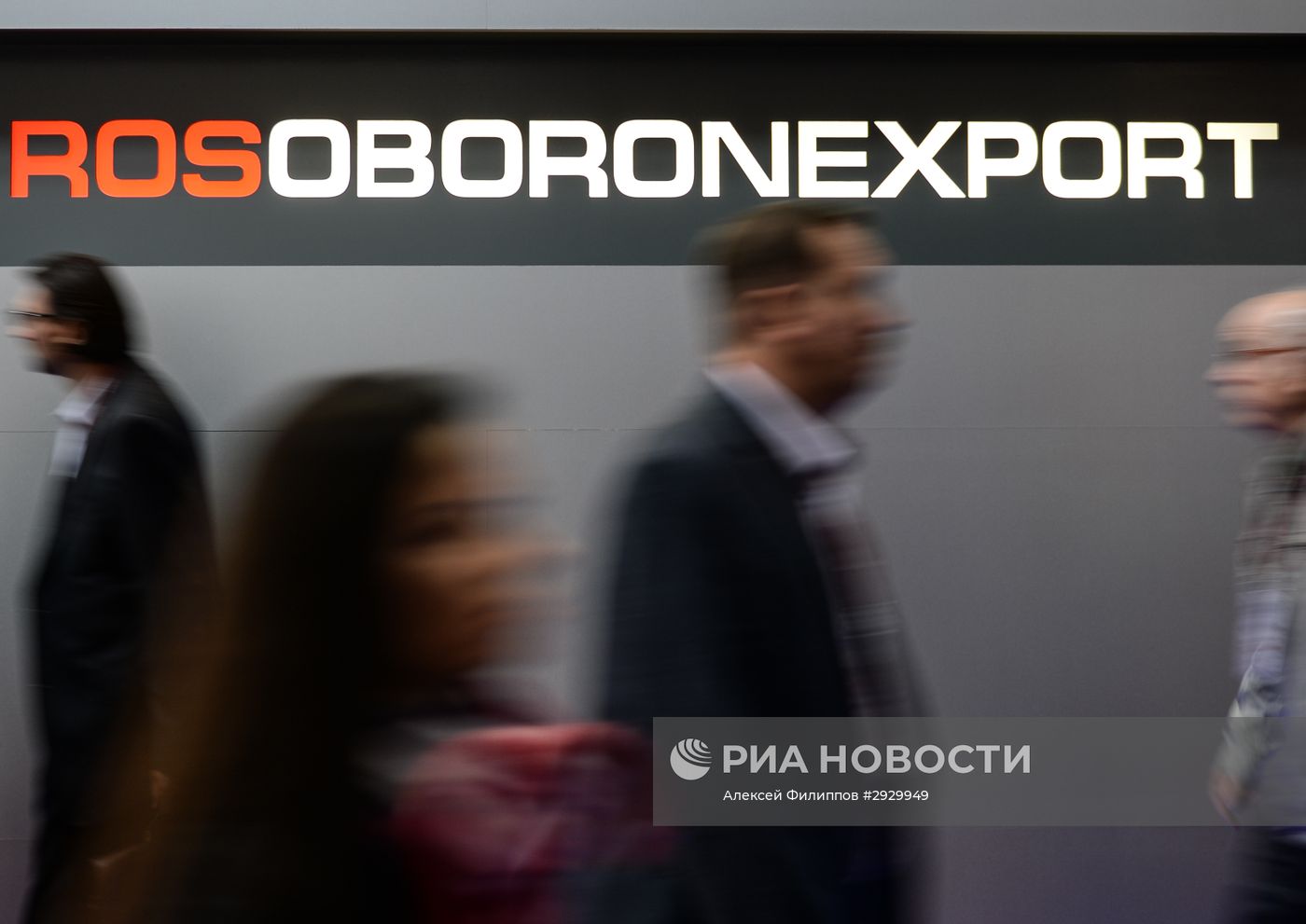 Международный военно-технический форум "АРМИЯ-2016". День второй