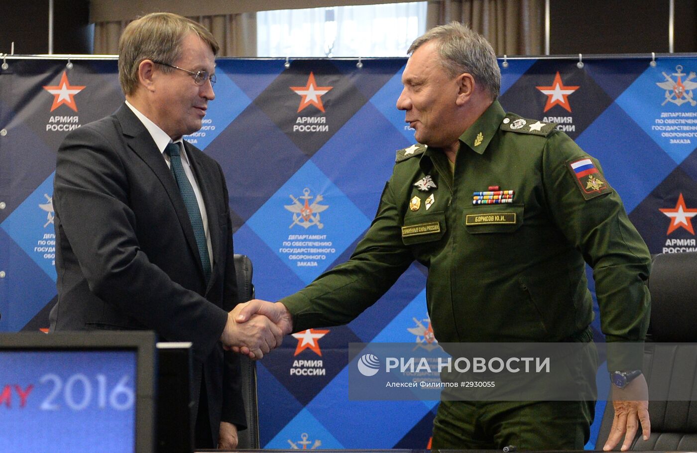 Международный военно-технический форум "АРМИЯ-2016". День второй