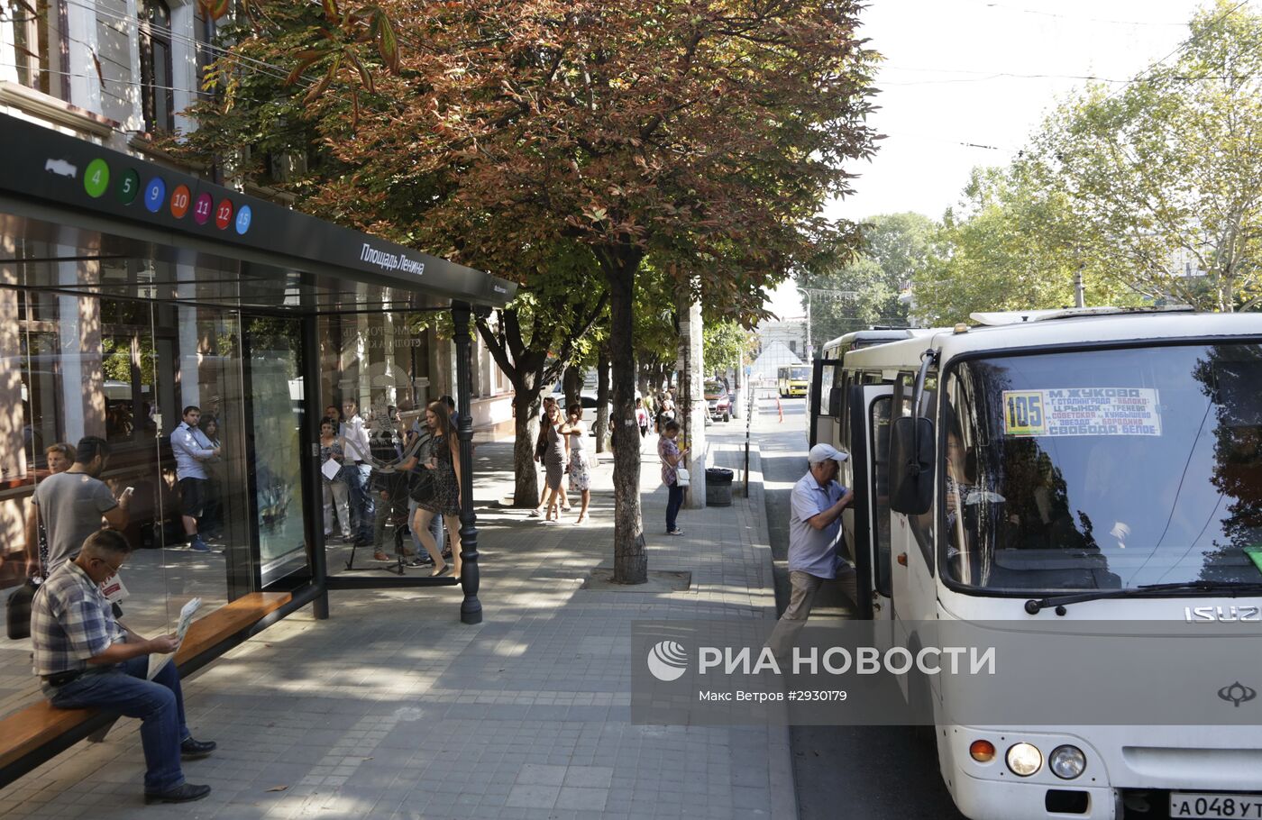 Открытие первой "умной" остановки в Симферополе