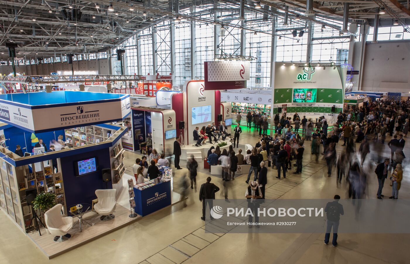 Открытие 29-й Московской международной книжной выставки-ярмарки