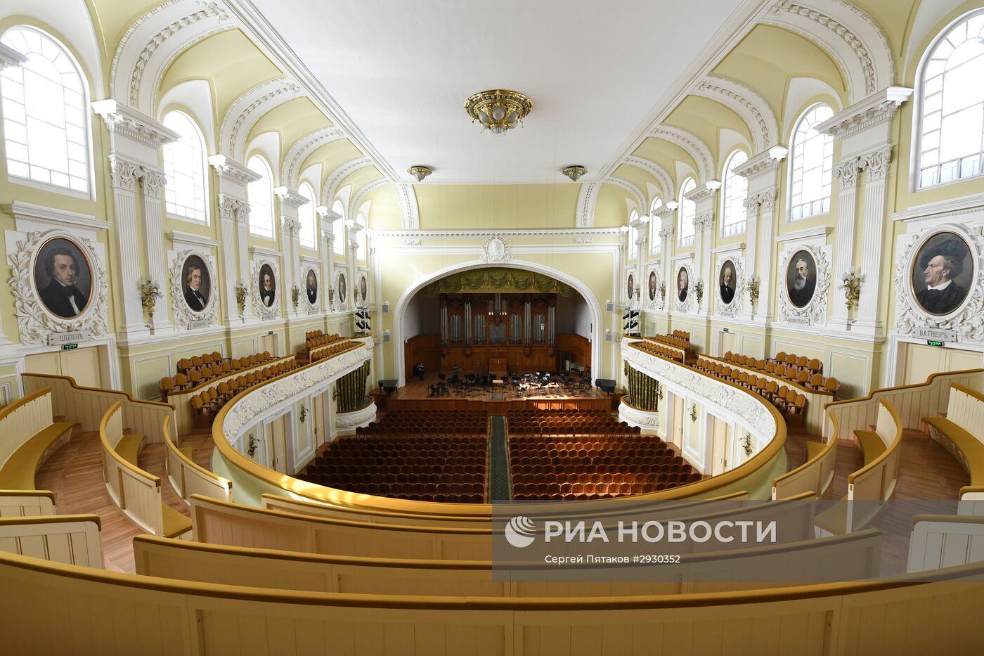 Московская государственная консерватория имени П. И. Чайковского