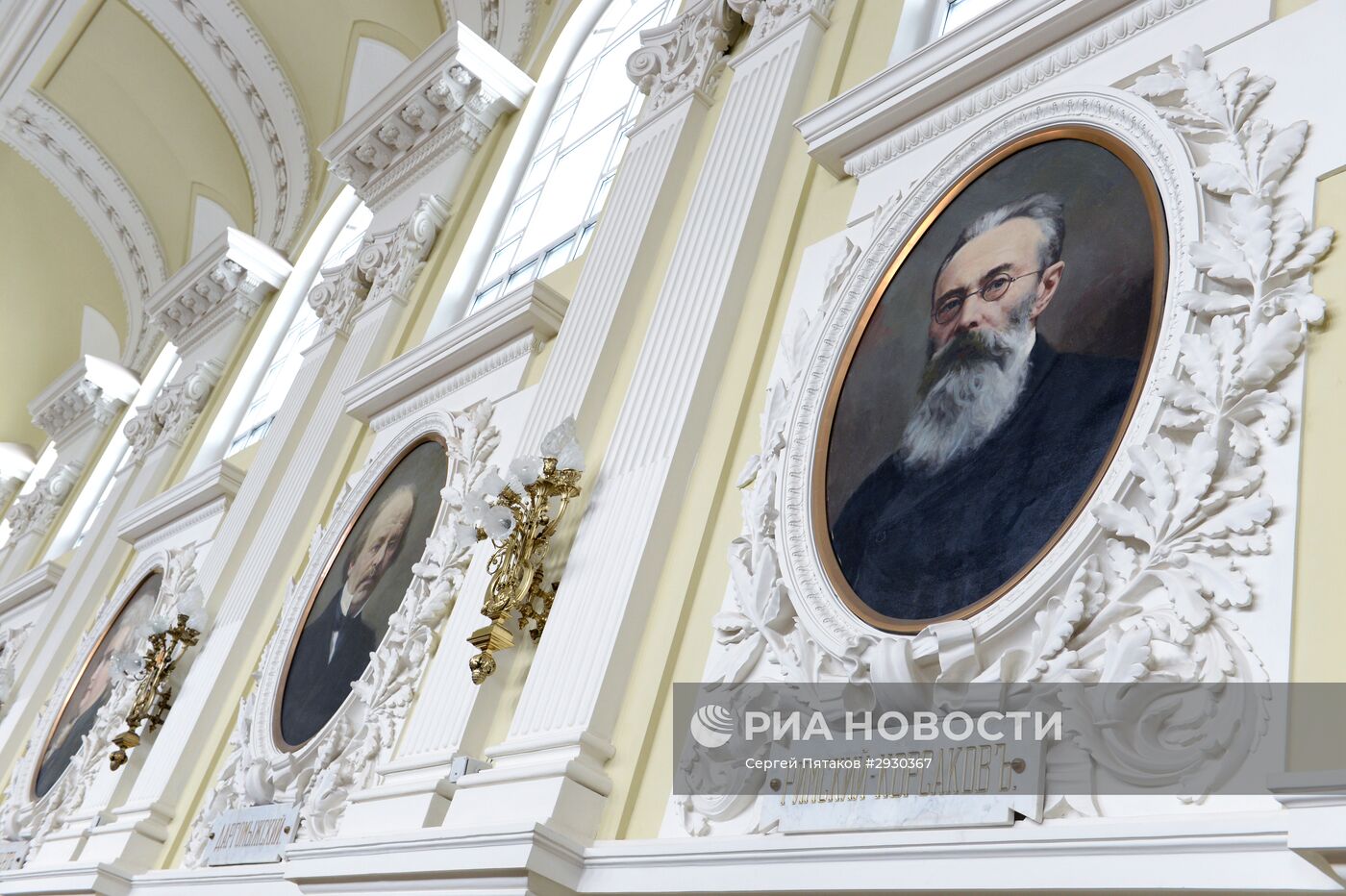 Московская государственная консерватория имени П. И. Чайковского
