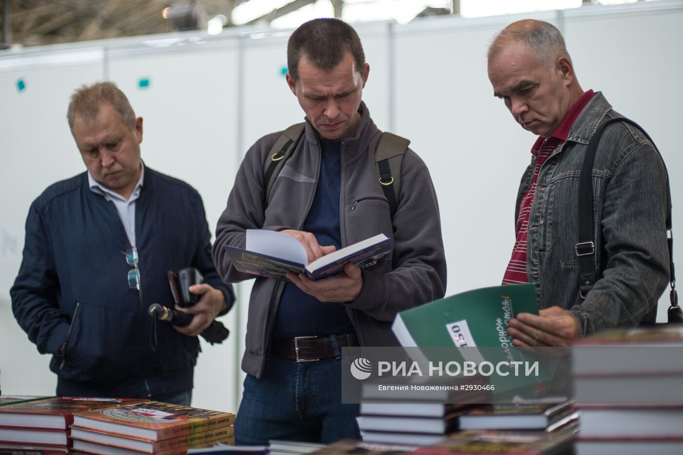 Открытие 29-й Московской международной книжной выставки-ярмарки