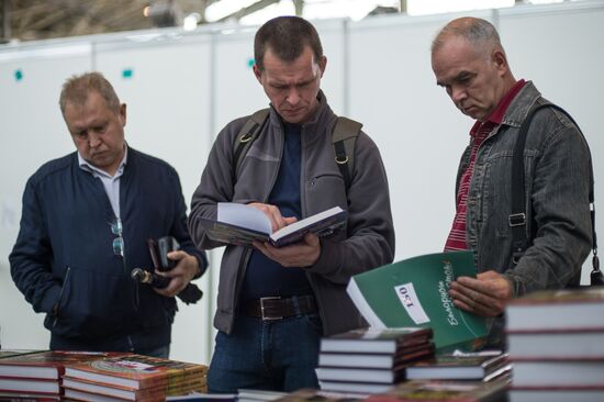 Открытие 29-й Московской международной книжной выставки-ярмарки