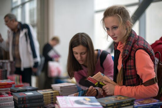 Открытие 29-й Московской международной книжной выставки-ярмарки