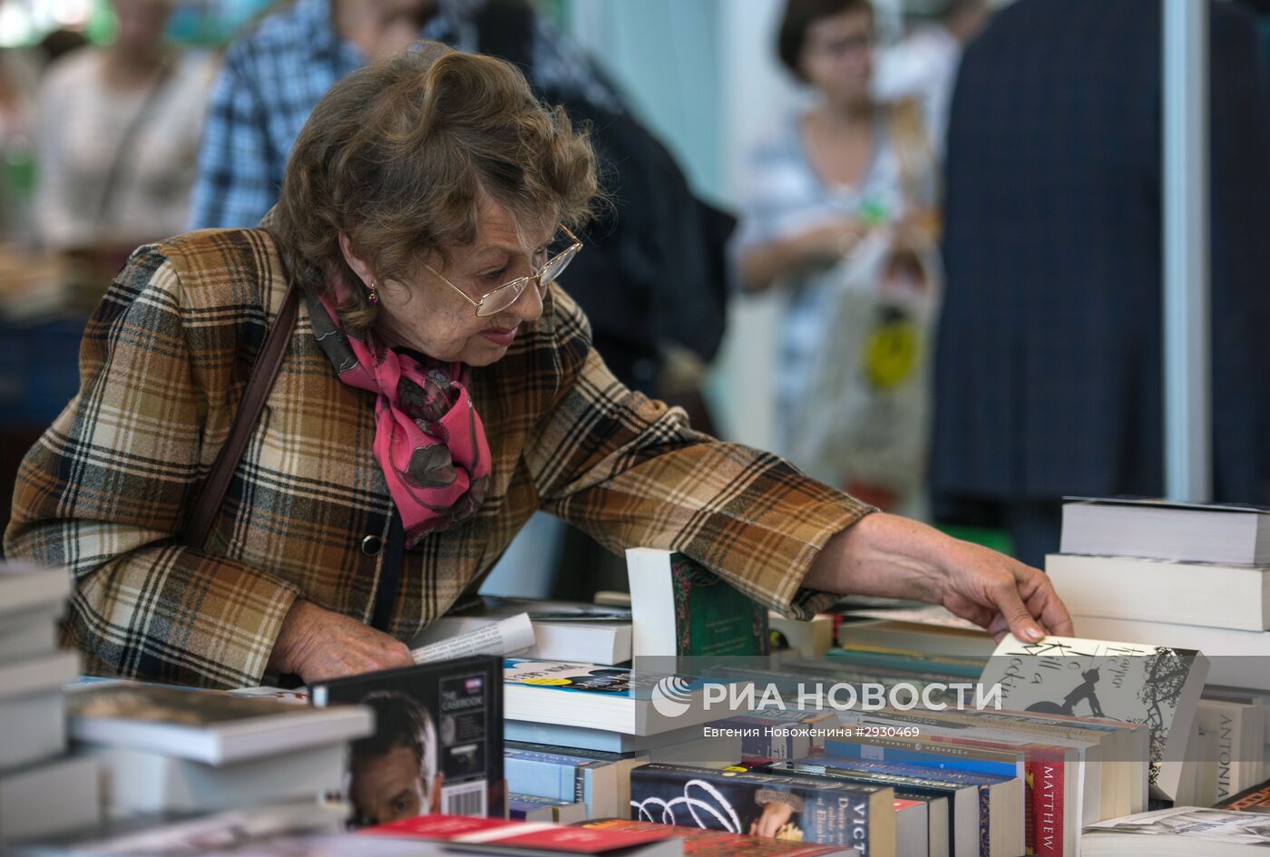 Открытие 29-й Московской международной книжной выставки-ярмарки