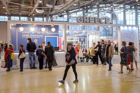 Открытие 29-й Московской международной книжной выставки-ярмарки