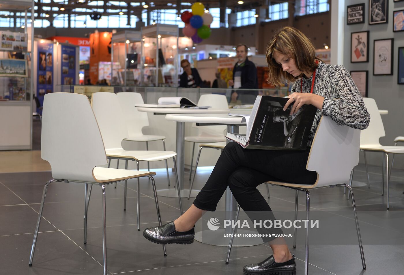 Открытие 29-й Московской международной книжной выставки-ярмарки