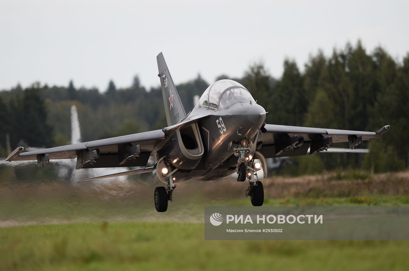 Международный военно-технический форум "АРМИЯ-2016". День второй