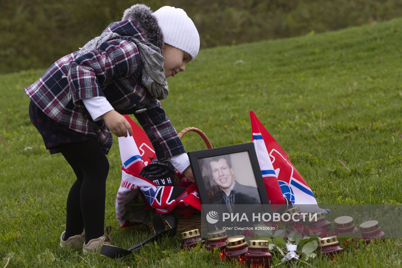 Траурные мероприятия, посвященные памяти хоккейного клуба "Локомотив"