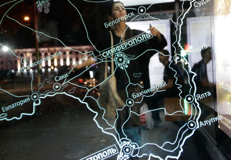 20 января - День Республики Крым