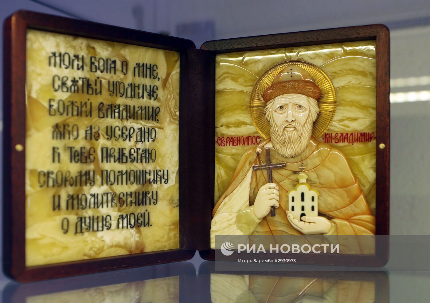 Выставка "Янтарные вехи истории" в Калининграде