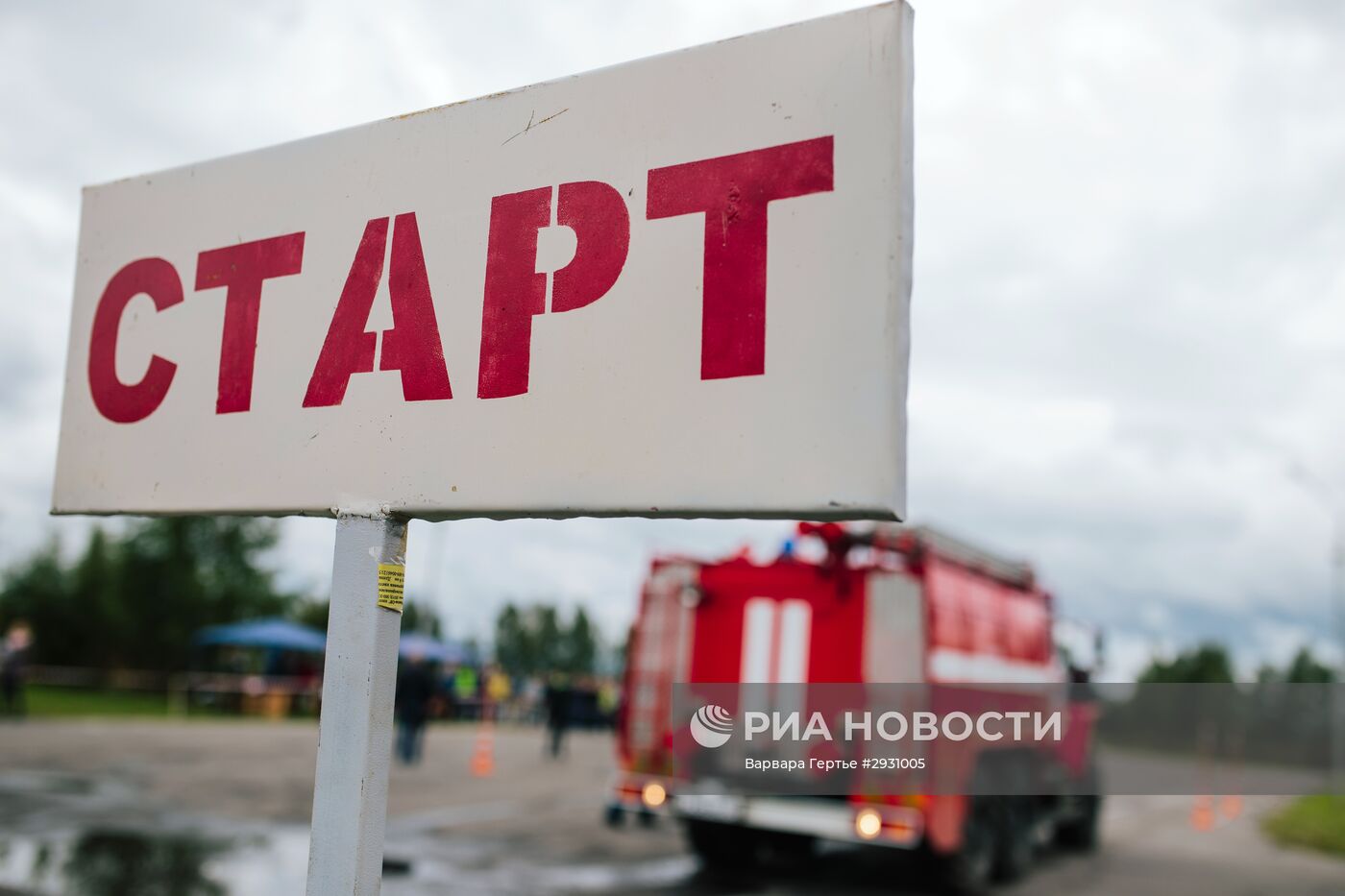 Соревнования по пожарному многоборью в Ивановской области