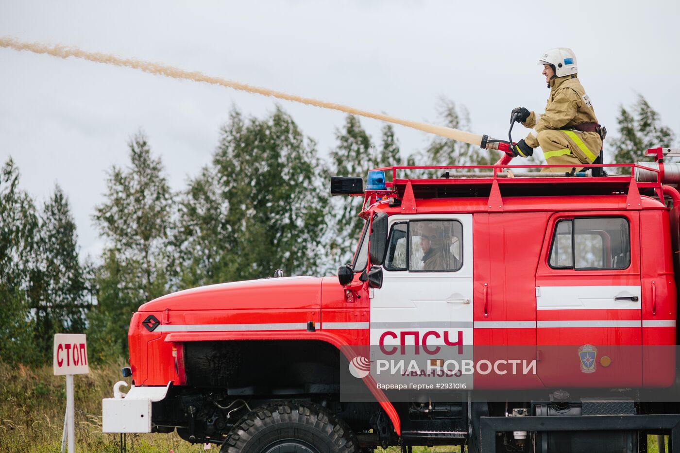 Соревнования по пожарному многоборью в Ивановской области